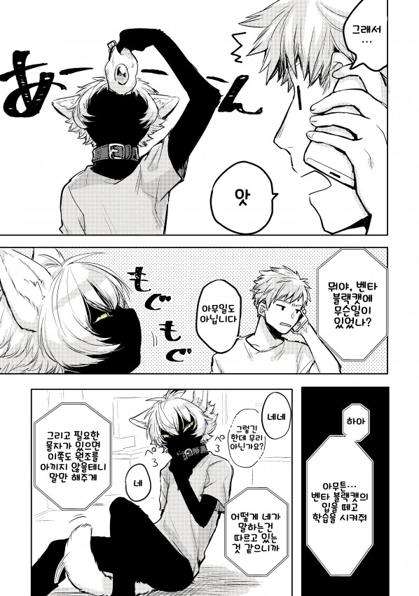 manga_1005083_011.webp