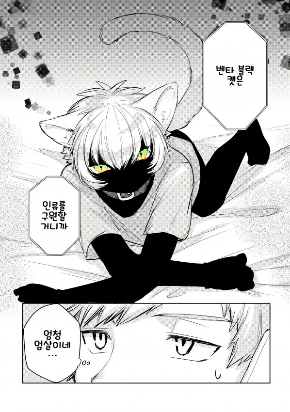 manga_1005083_012.webp