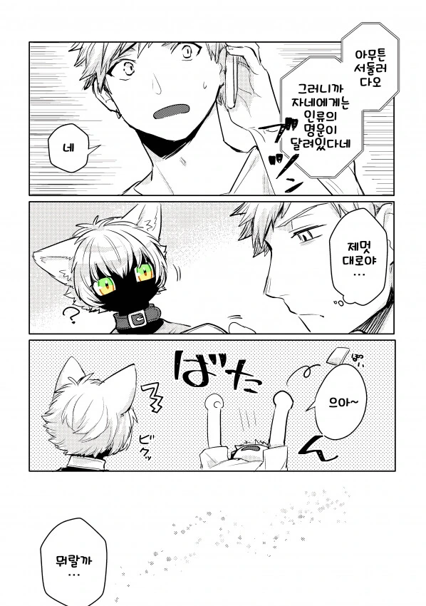 manga_1005083_013.webp