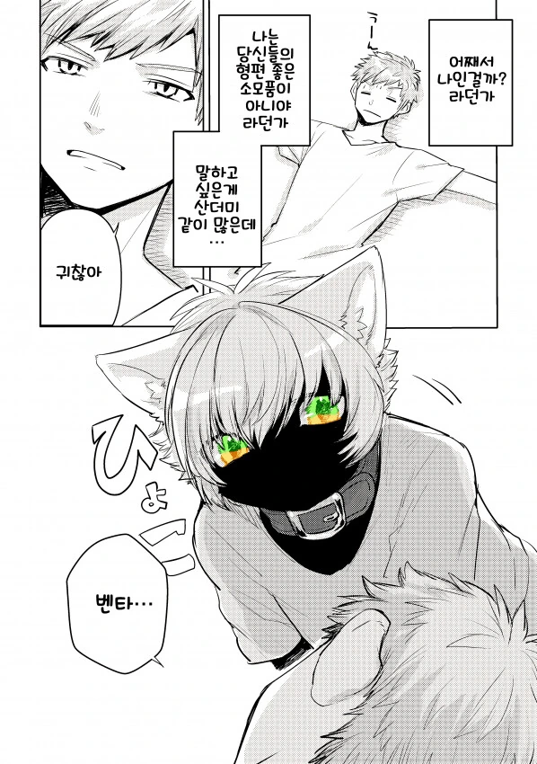 manga_1005083_014.webp