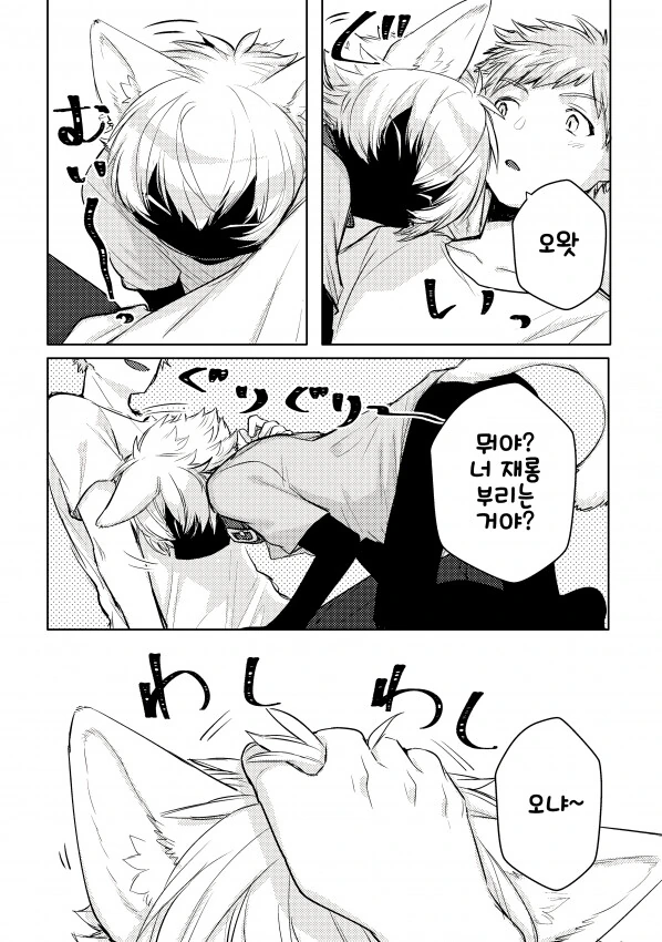 manga_1005083_015.webp