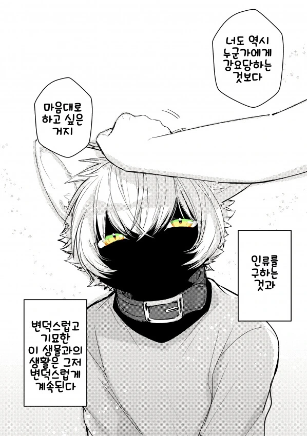 manga_1005083_016.webp