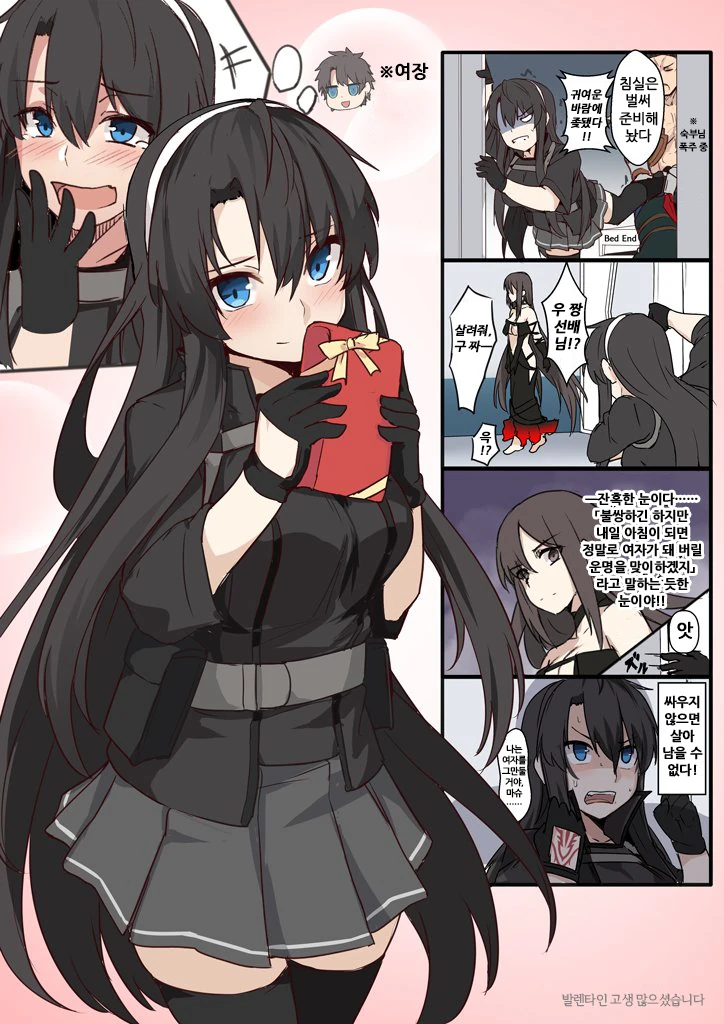 manga_1026670_002.webp