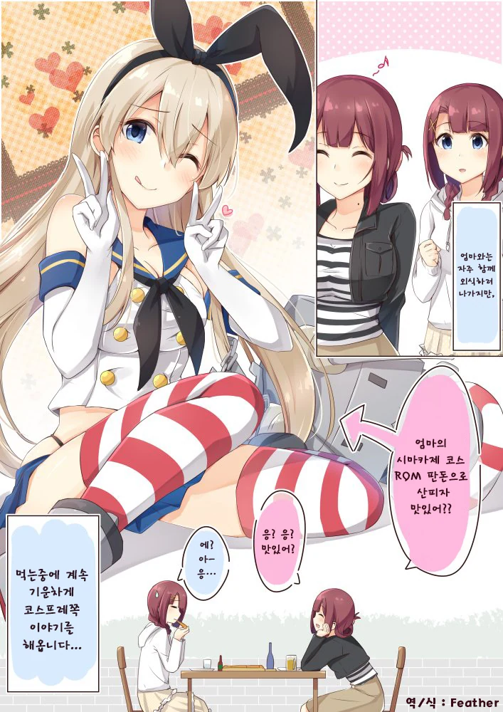 manga_1042896_002.webp