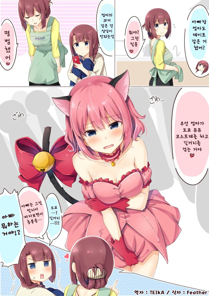 manga_1042896_004.webp