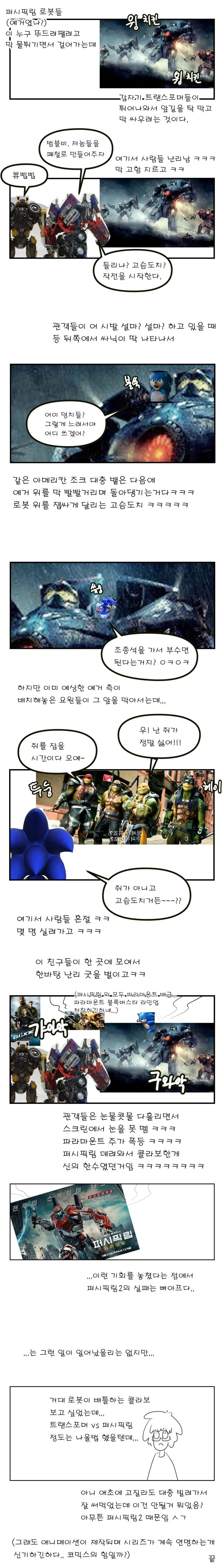 manga_1049086_002.webp