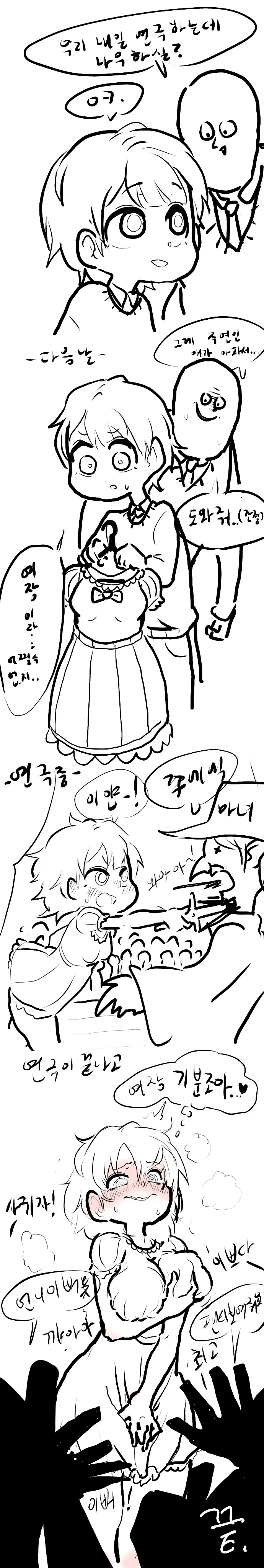 manga_1079894_001.webp