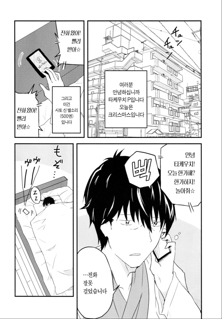 manga_1122813_001.webp