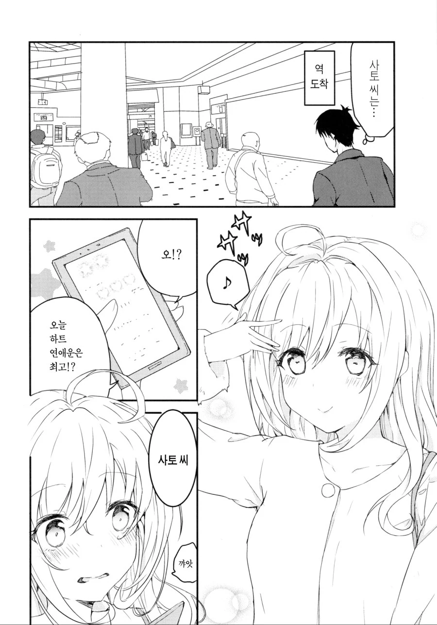 manga_1122813_003.webp