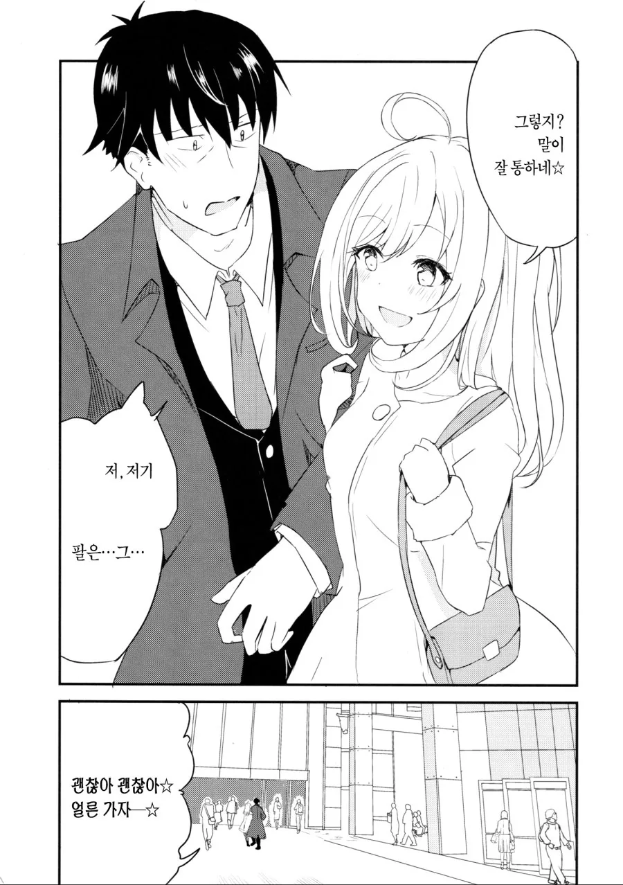 manga_1122813_006.webp