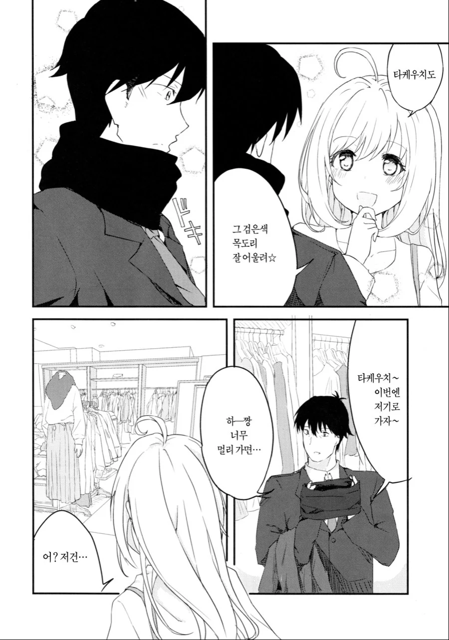 manga_1122813_009.webp