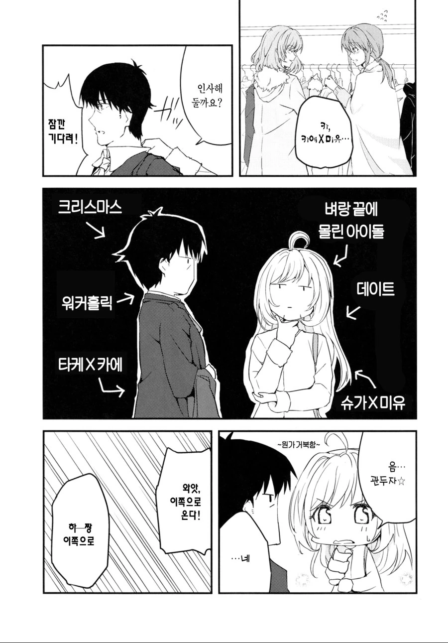 manga_1122813_010.webp