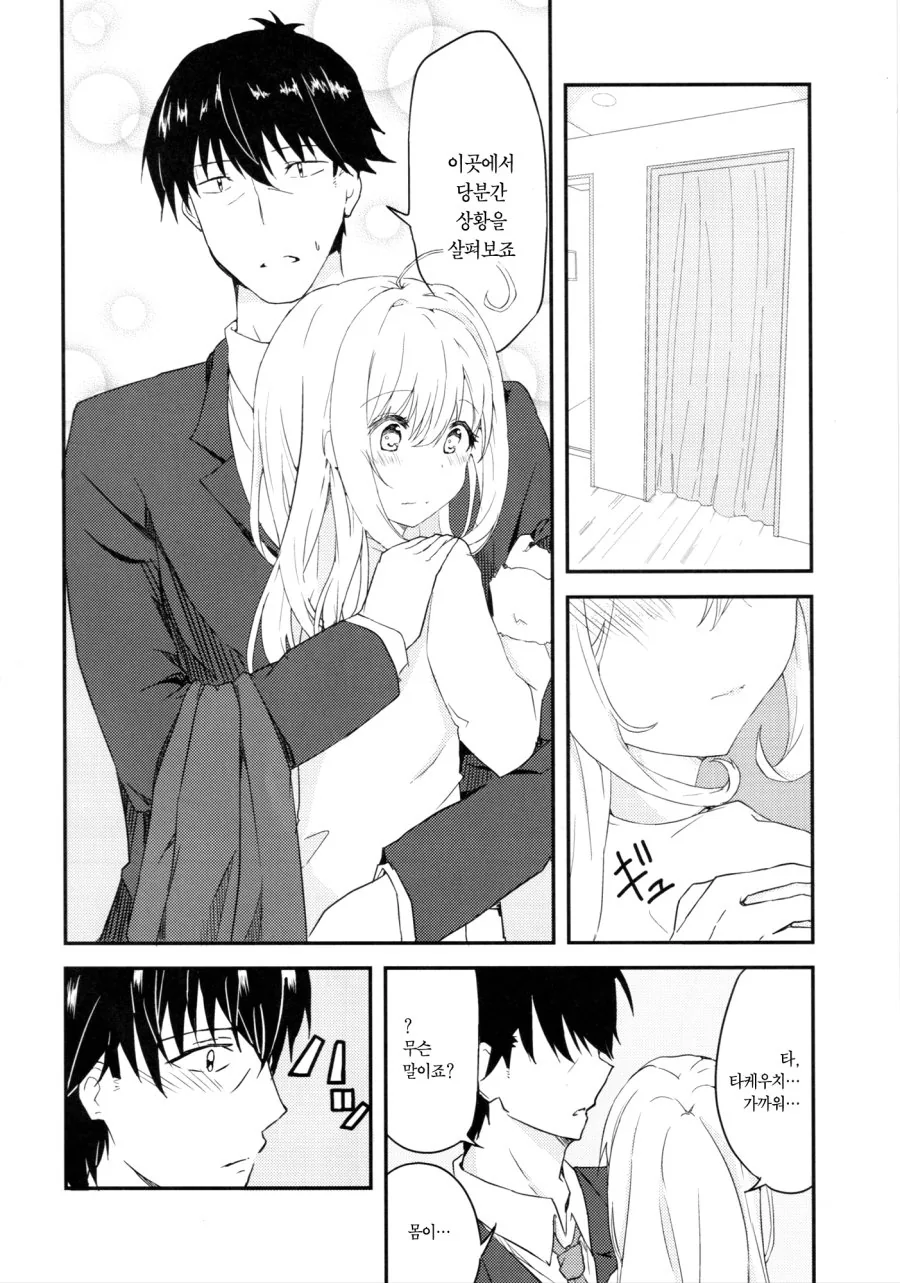 manga_1122813_011.webp