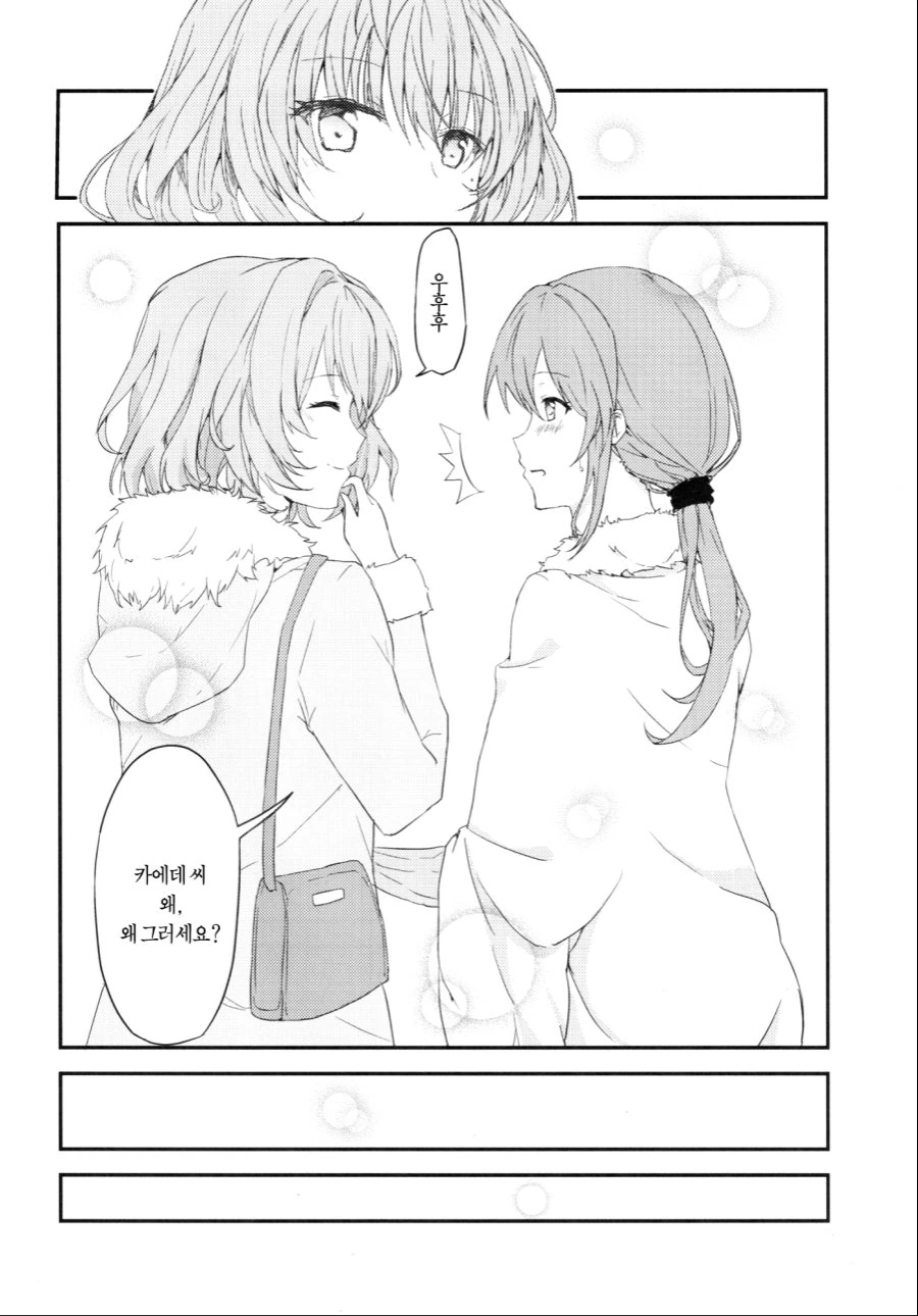 manga_1122813_013.webp