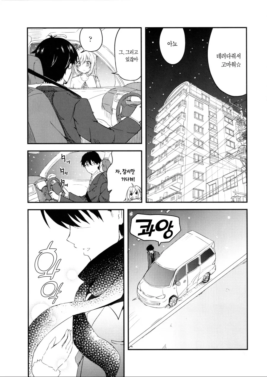 manga_1122813_014.webp