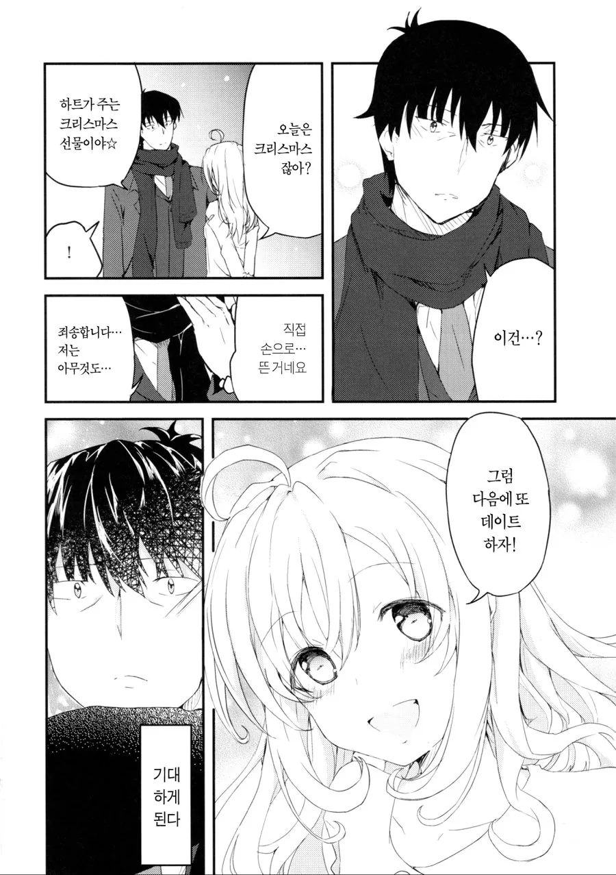 manga_1122813_015.webp