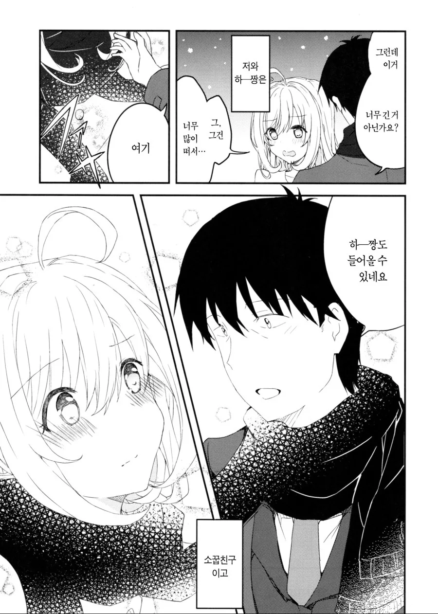 manga_1122813_016.webp