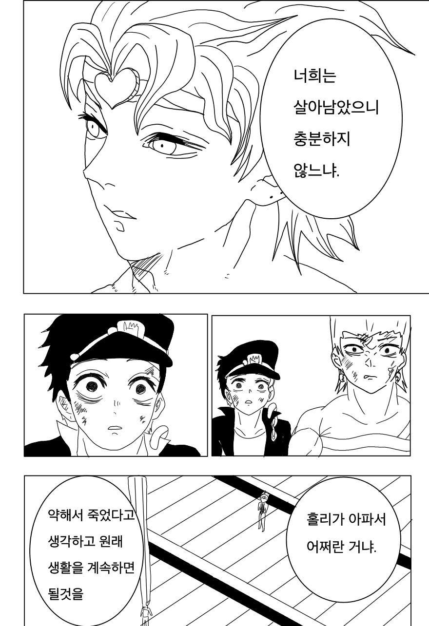 manga_1161389_001.webp