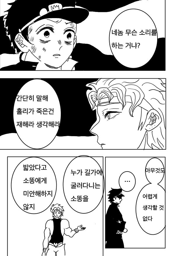 manga_1161389_002.webp