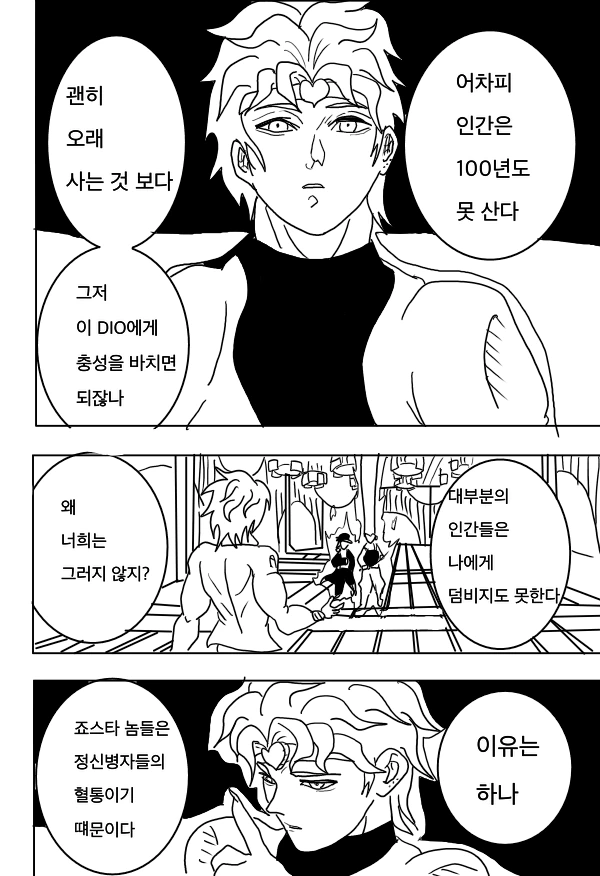 manga_1161389_003.webp