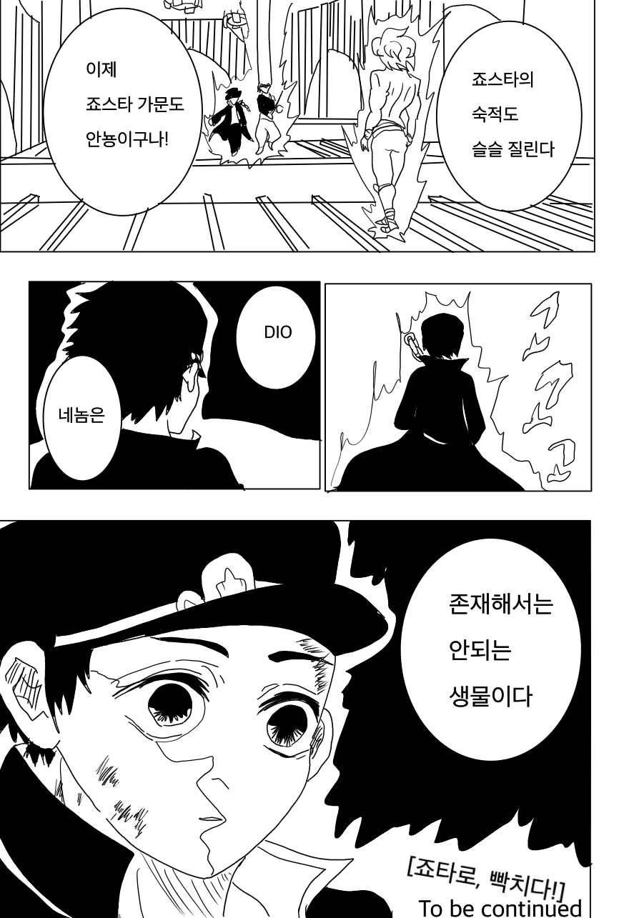 manga_1161389_004.webp