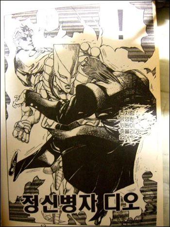 manga_1161389_005.webp