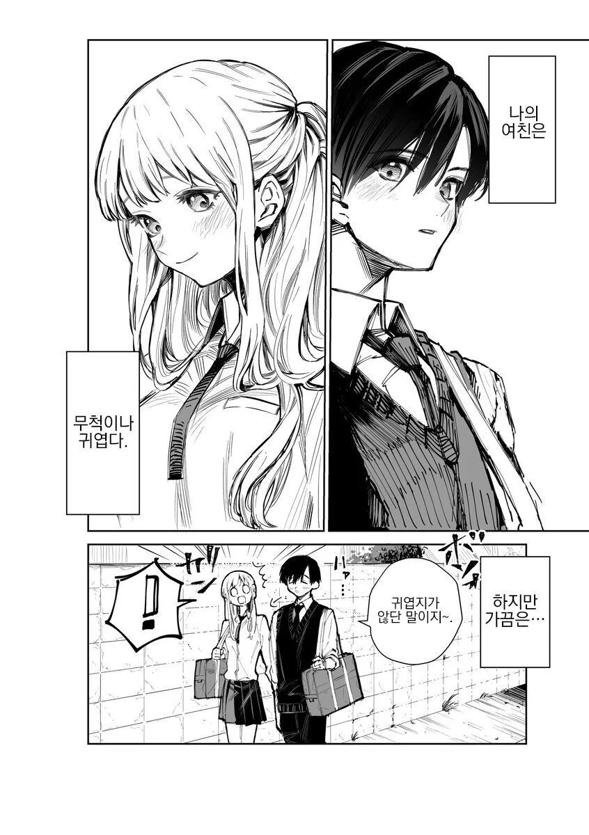 manga_1170516_001.webp
