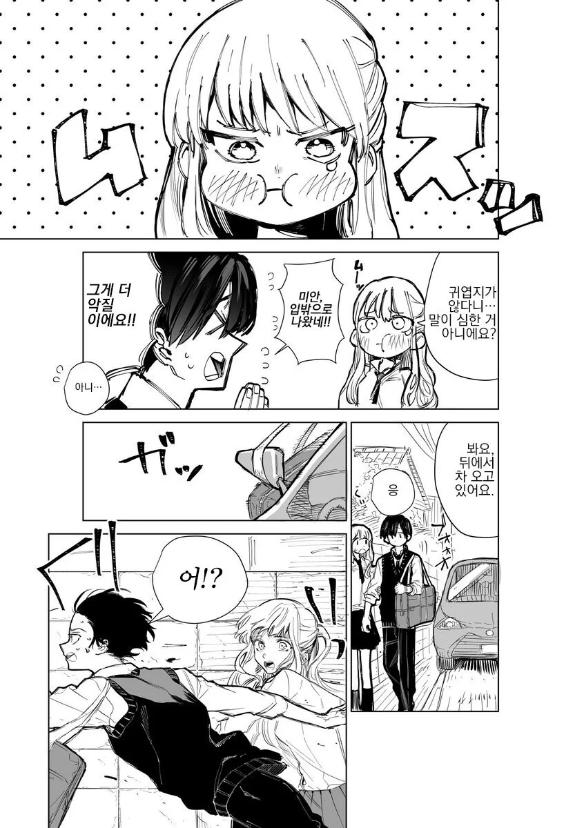manga_1170516_002.webp