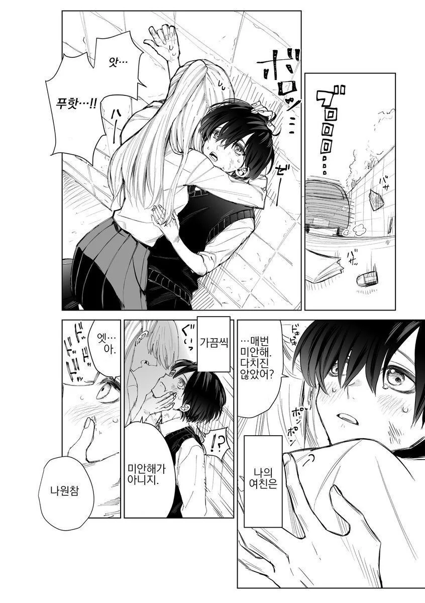 manga_1170516_003.webp