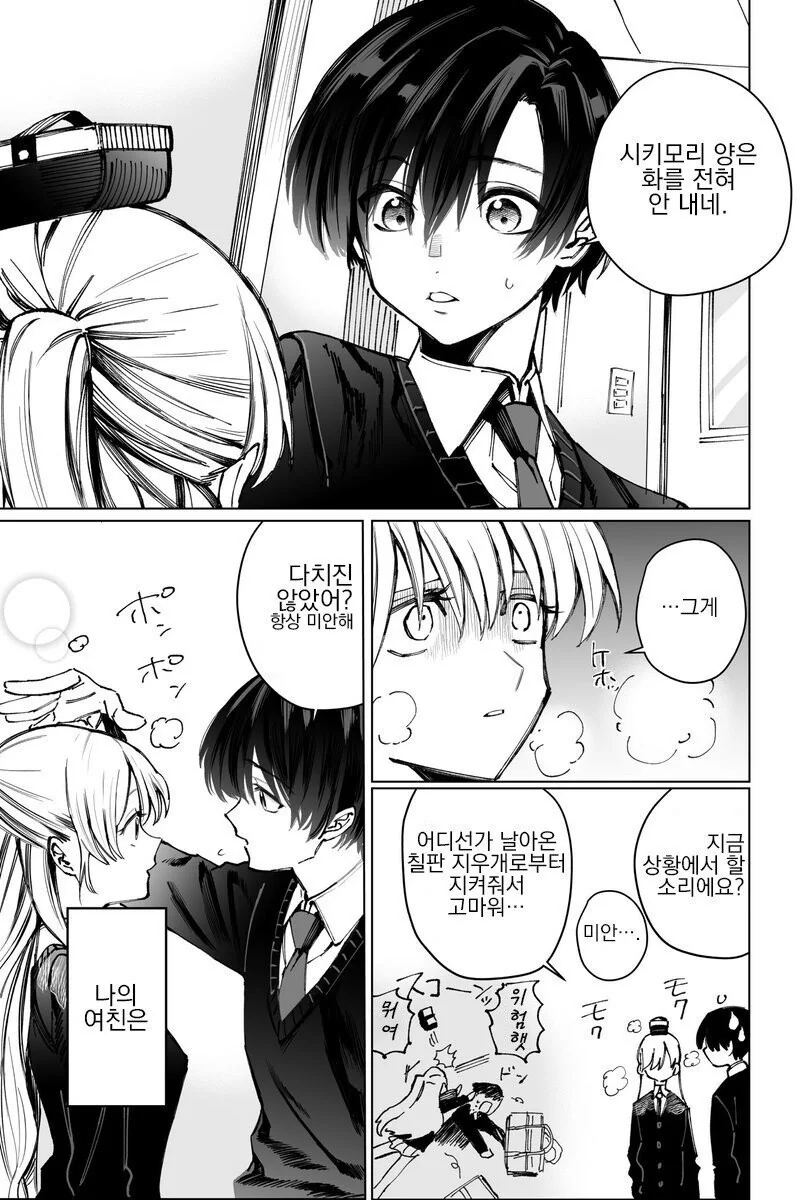 manga_1170516_005.webp