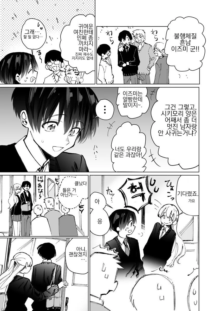 manga_1170516_007.webp