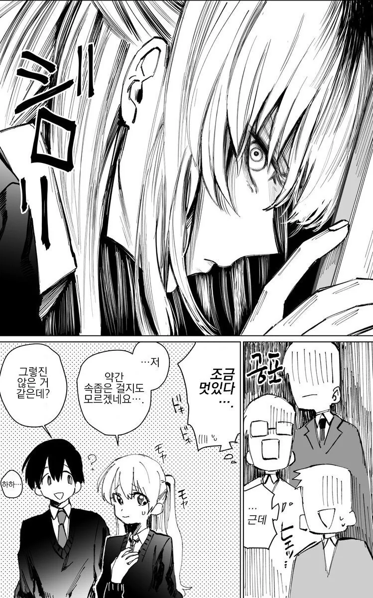 manga_1170516_008.webp