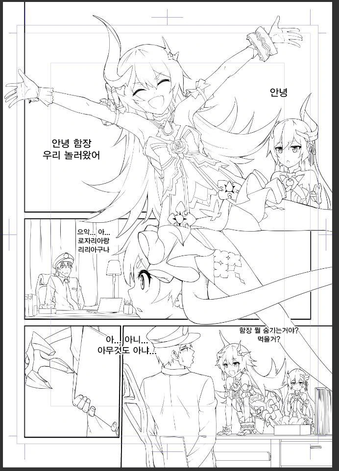 manga_1205948_001.webp