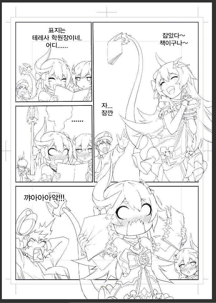 manga_1205948_002.webp