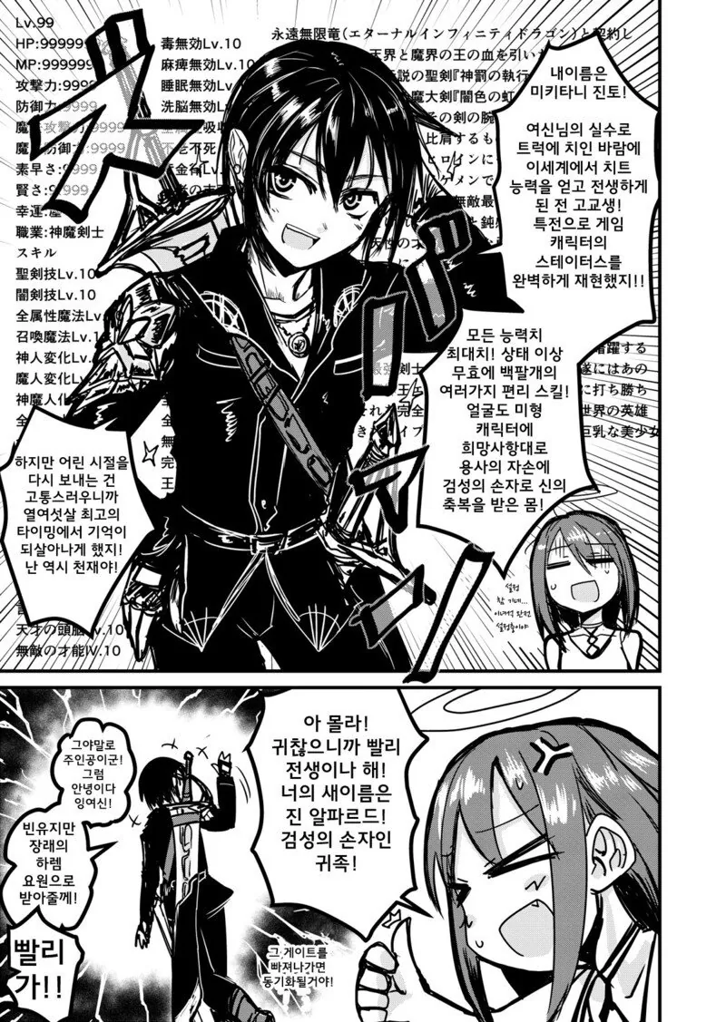 manga_1218115_001.webp