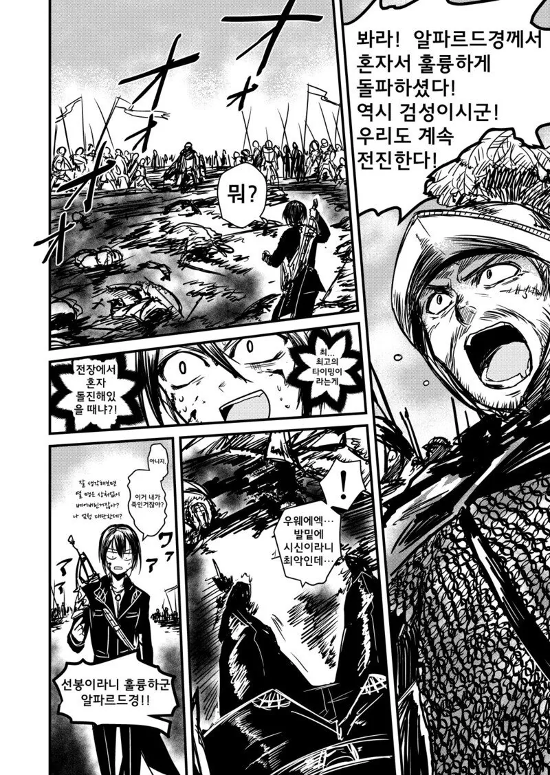 manga_1218115_002.webp