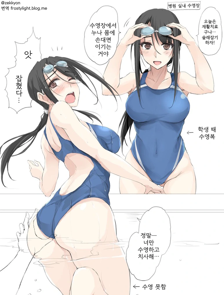 manga_1235185_006.webp
