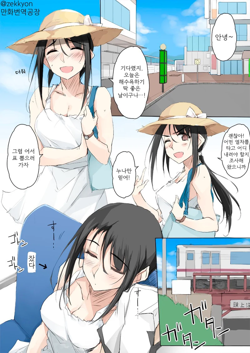 manga_1235185_024.webp