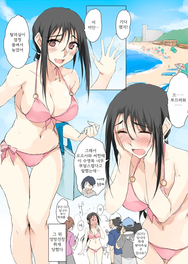manga_1235185_025.webp