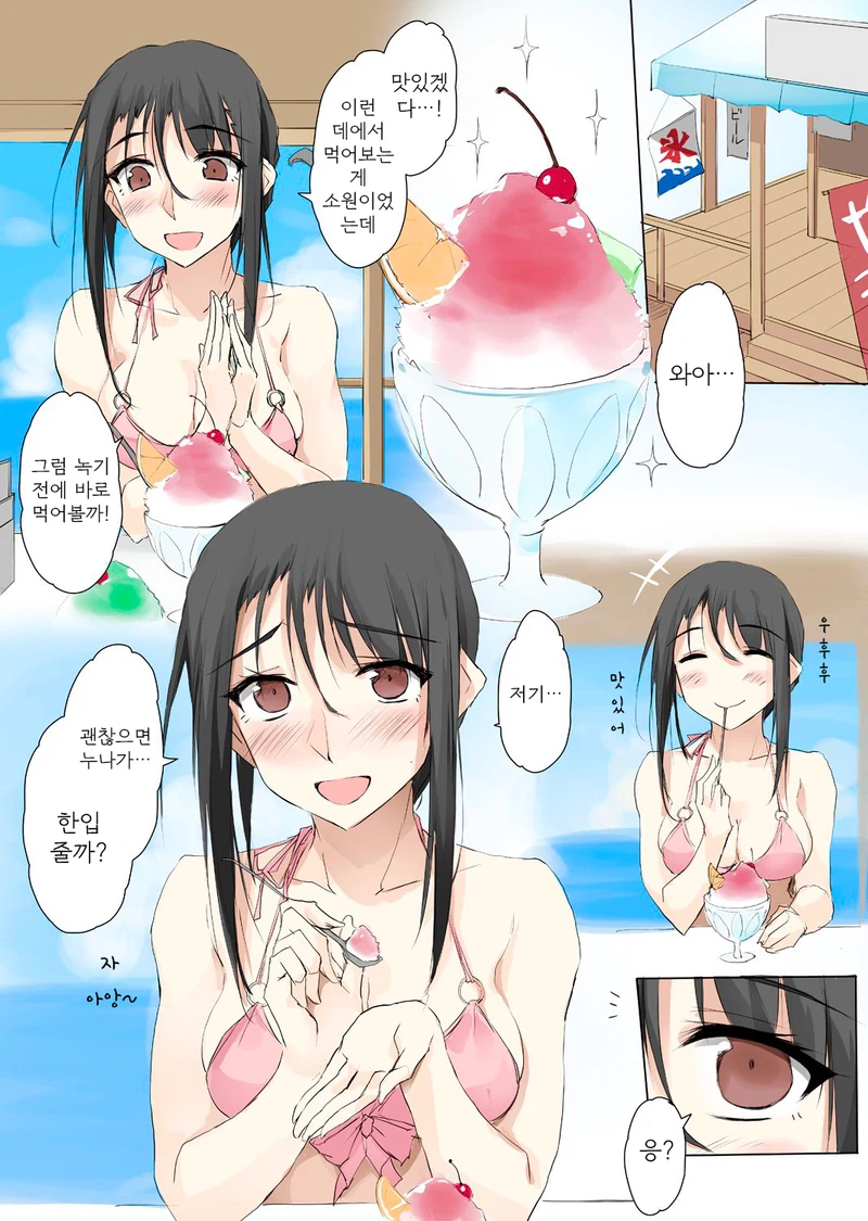 manga_1235185_026.webp