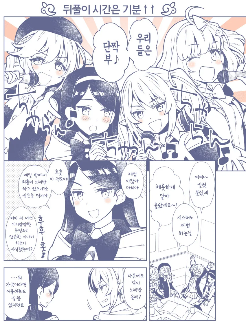 manga_1244451_001.webp