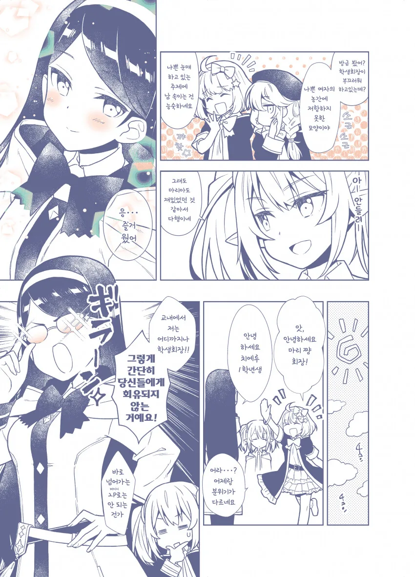 manga_1244451_002.webp