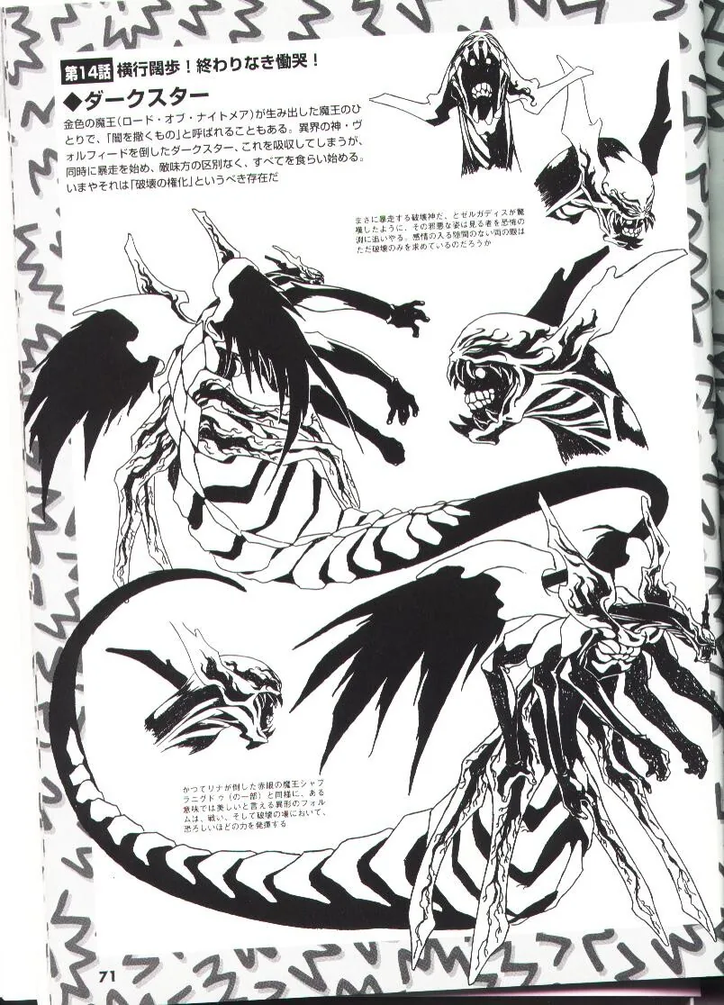 manga_1261221_004.webp