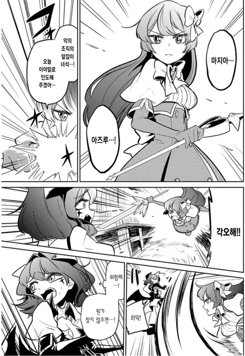 manga_1316930_001.webp