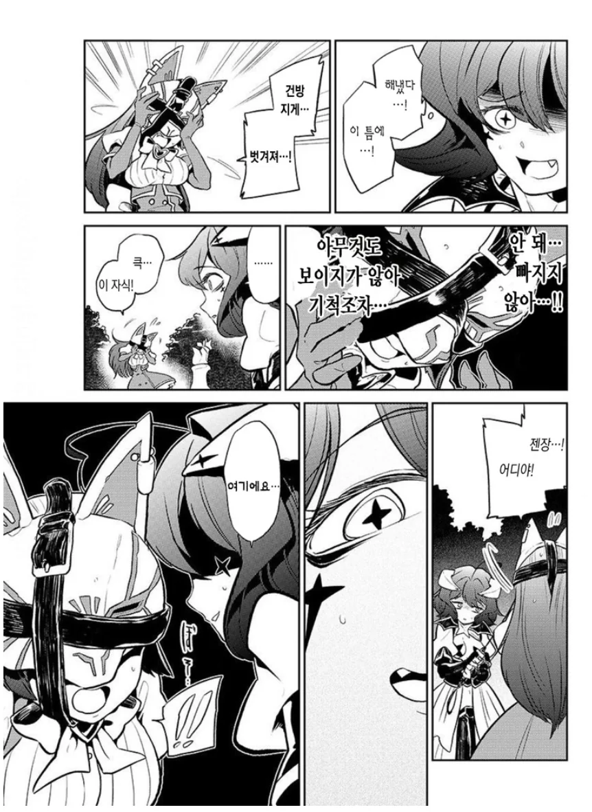 manga_1316930_003.webp