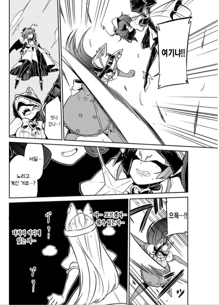 manga_1316930_004.webp