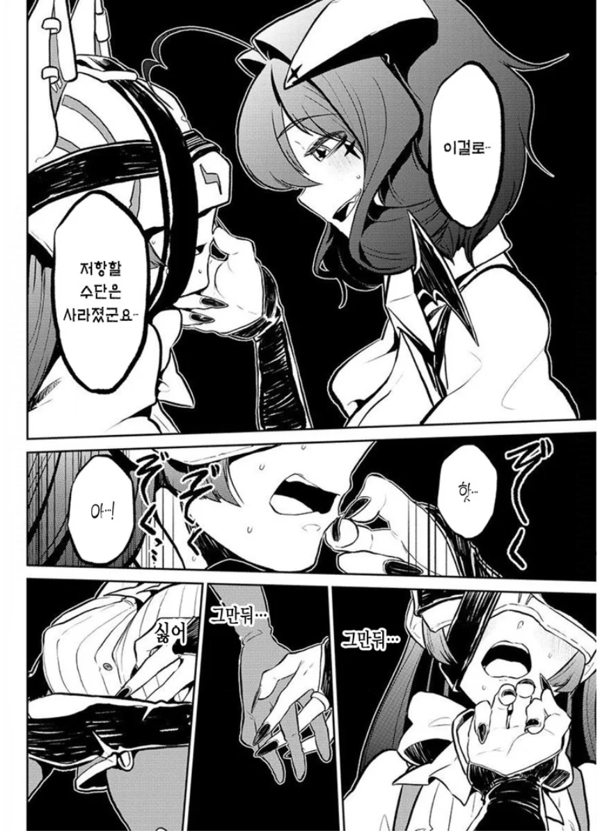 manga_1316930_006.webp