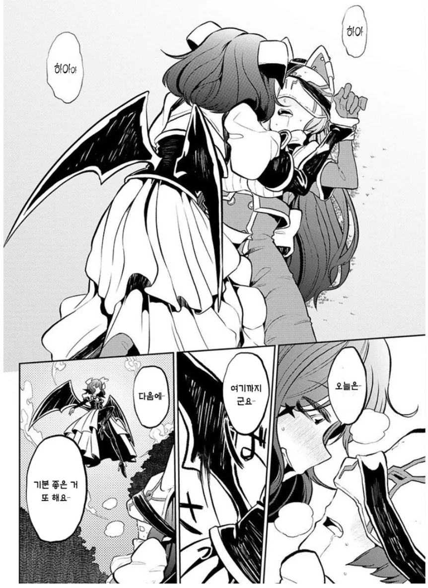 manga_1316930_008.webp