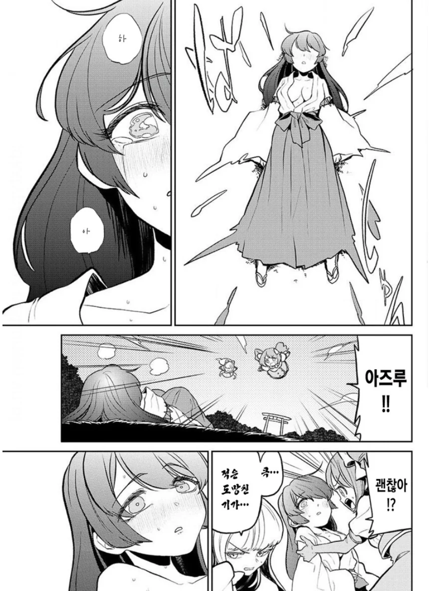 manga_1316930_009.webp