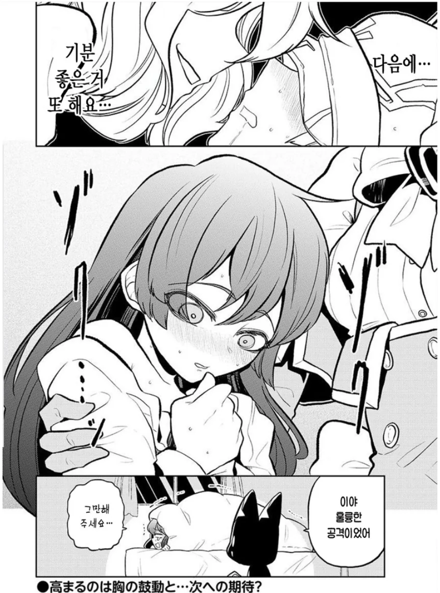 manga_1316930_010.webp